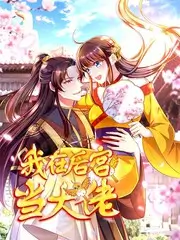 深夜书房文化综艺手机在线看